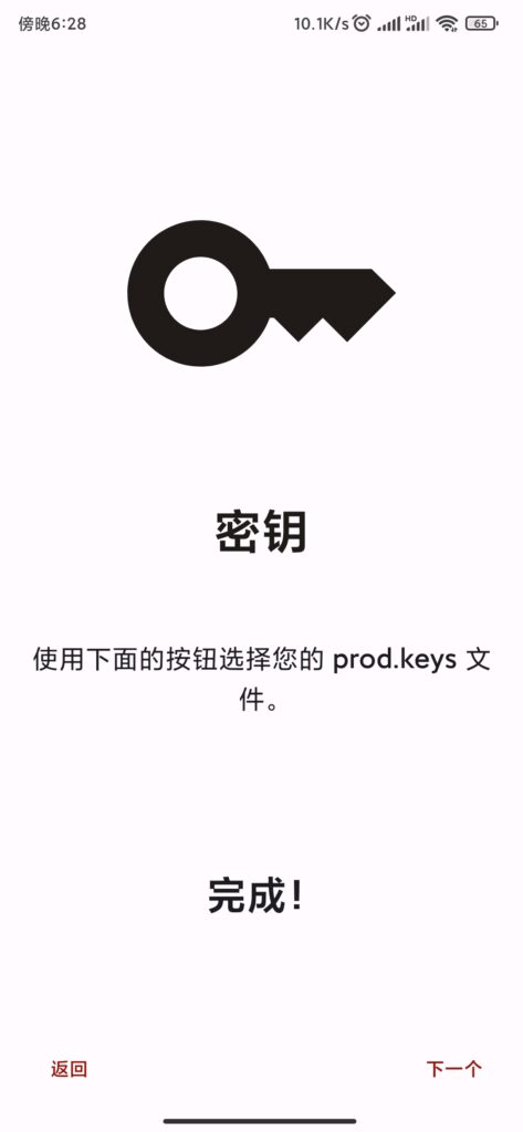 Screenshot_2025-04-04-18-28-11-304_com.antutu.ABe