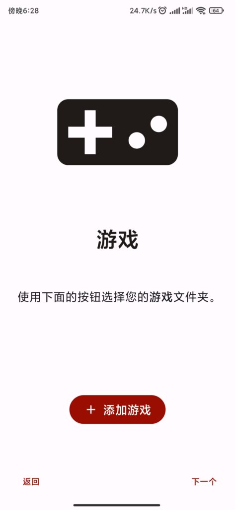 Screenshot_2025-04-04-18-28-21-185_com.antutu.ABe