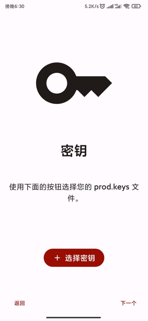 Screenshot_2025-04-04-18-30-38-391_com.antutu.ABe