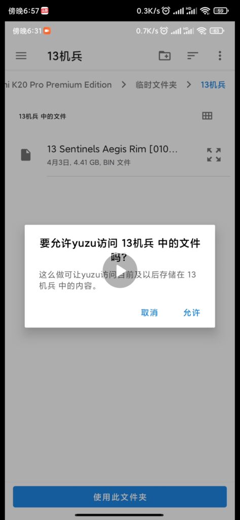 Screenshot_2025-04-04-18-57-54-733_com.tencent.mo
