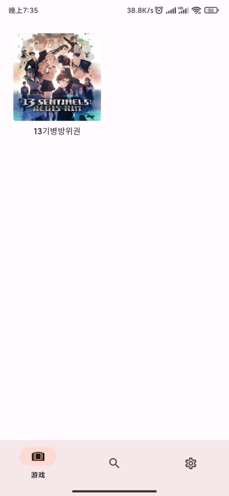 Screenshot_2025-04-04-19-35-30-439_com.antutu.ABe