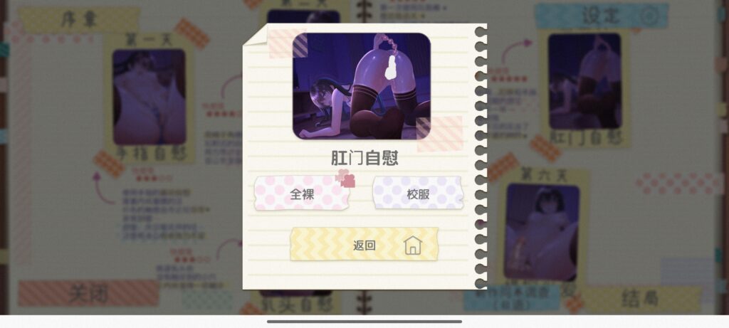 Screenshot_2025-04-07-14-05-37-055_unity.nezumino