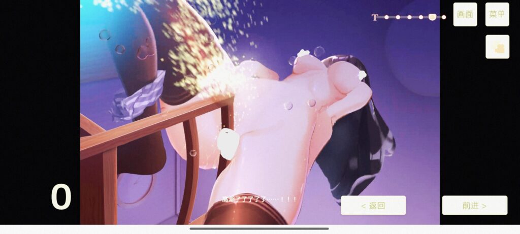 Screenshot_2025-04-07-14-07-08-484_unity.nezumino