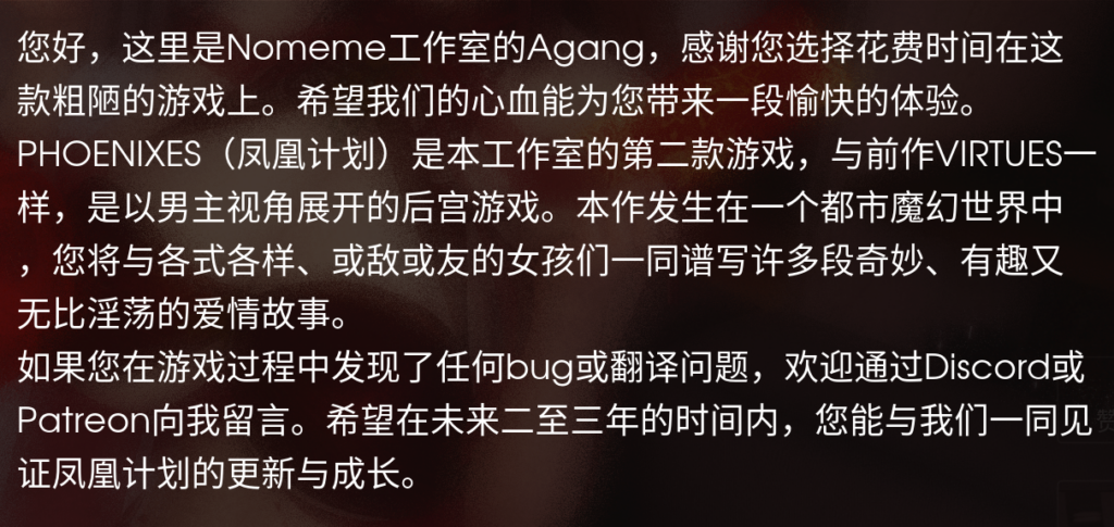 屏幕截图 2025-04-16 000741