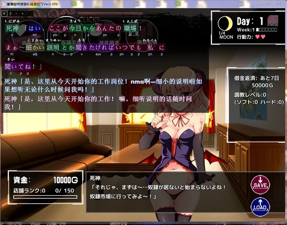 求大佬们找个游戏 ビフレストの魔物娼館（已完结） - lovetrain-lovetrain