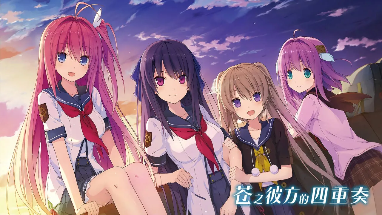【PC硬盘】[同人]苍之彼方的四重奏：交予世界的答卷（明日香FD） - lovetrain-lovetrain