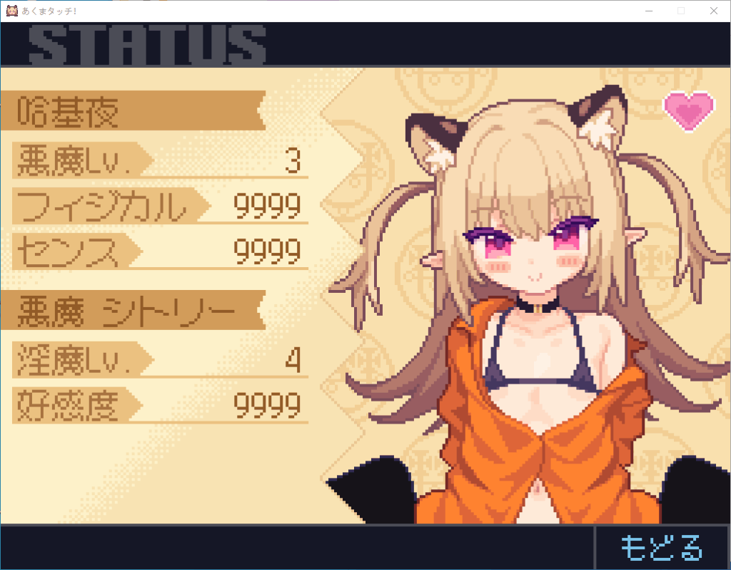 QQ_1748660445479