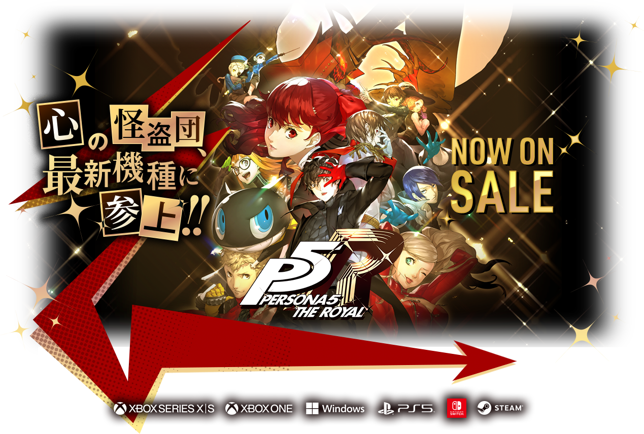 【yuzu模拟器】女神异闻录5皇家版（P5R）-lovetrain