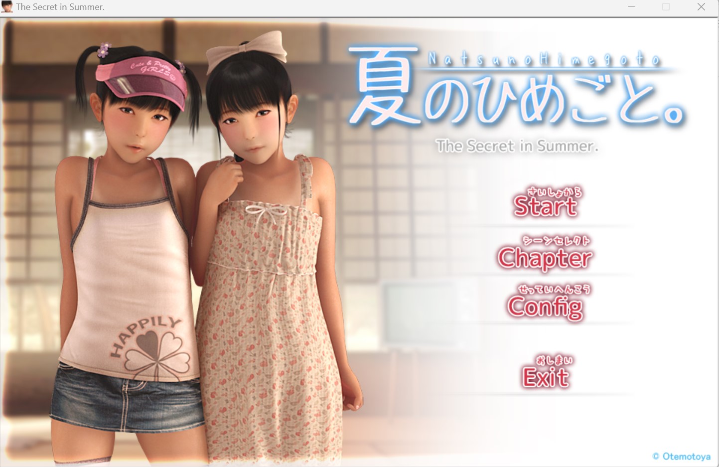 【PC汉化硬盘版+KRKR2】夏日秘事-lovetrain
