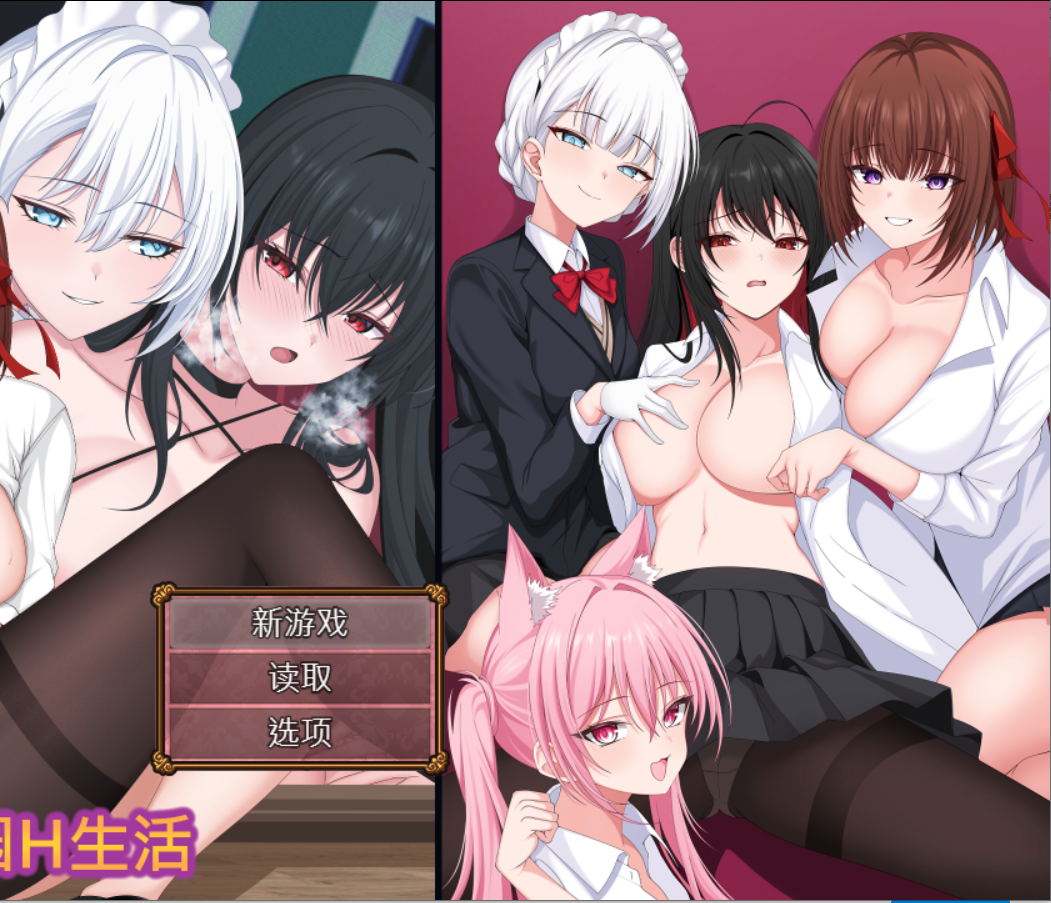 【RPG官中】百合花繚乱！美少女の百合エッチ生活-lovetrain
