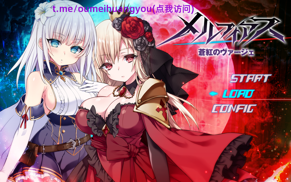 [RPG/PC]梅尔菲亚斯 苍红之人（AI汉化+全CG存档） - lovetrain-lovetrain