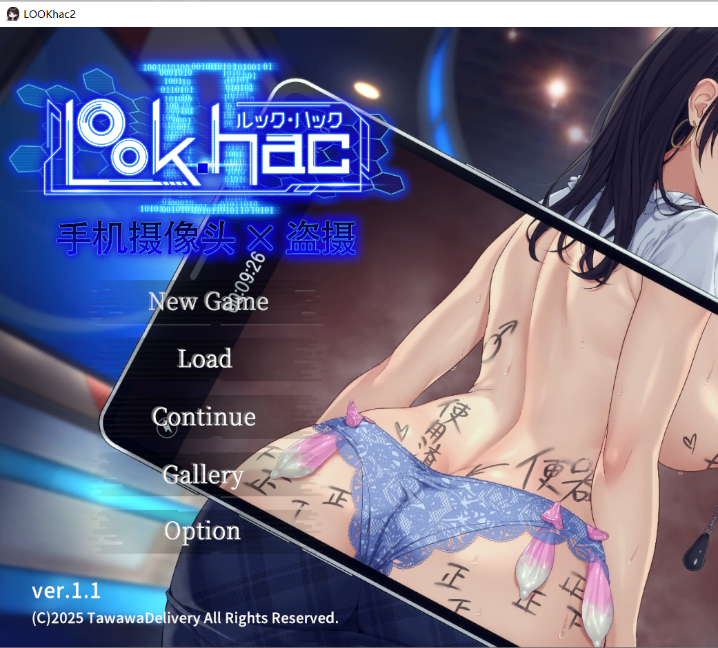 【3D步兵官中】LOOK.hacII -ルック・ハックII- +DLC - lovetrain-lovetrain