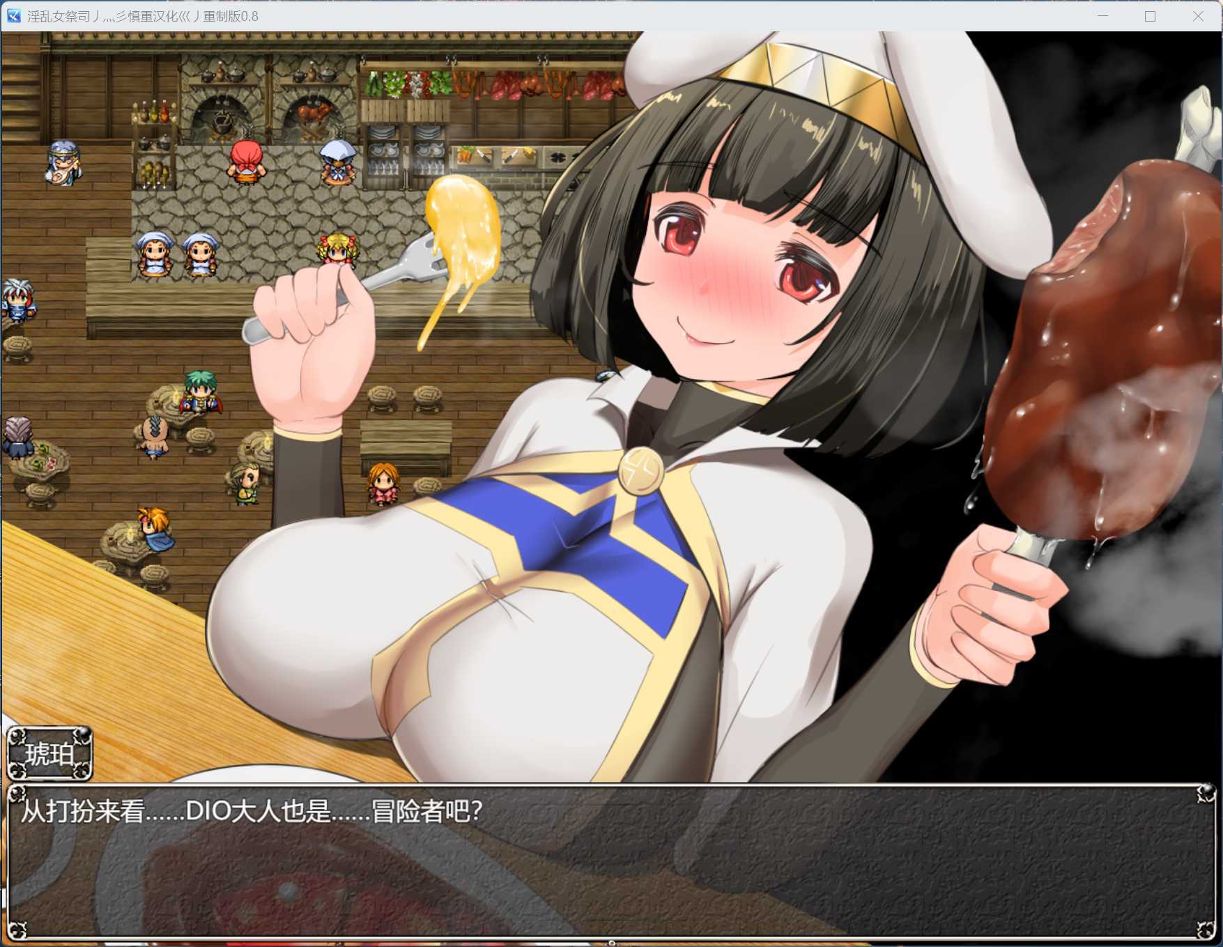 【RPG/汉化/动态/NTR】NTR女祭司 Ver1.0 重置汉化完结版+回想屋 - lovetrain-lovetrain