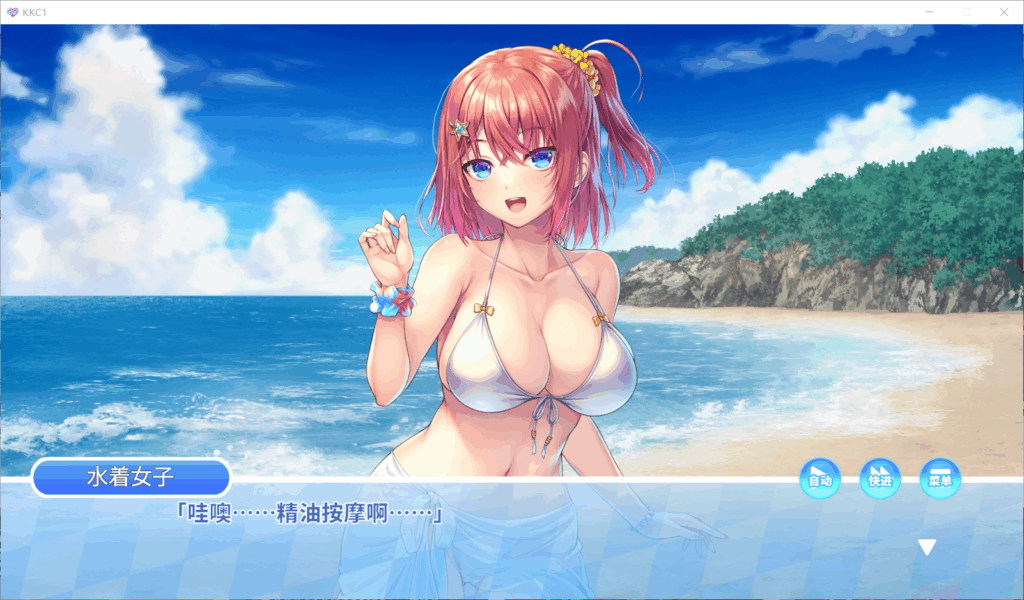 QQ20250615-002424