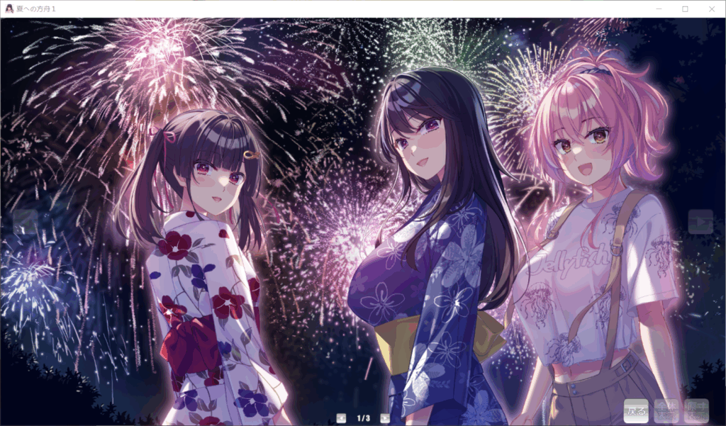 QQ20250615-215426