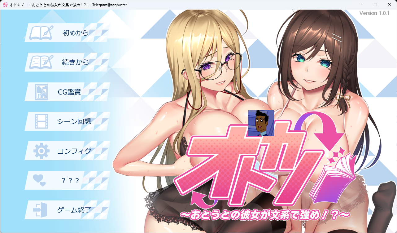 【精品ADV】弟弟的女朋友是超强的文学系少女？！-lovetrain