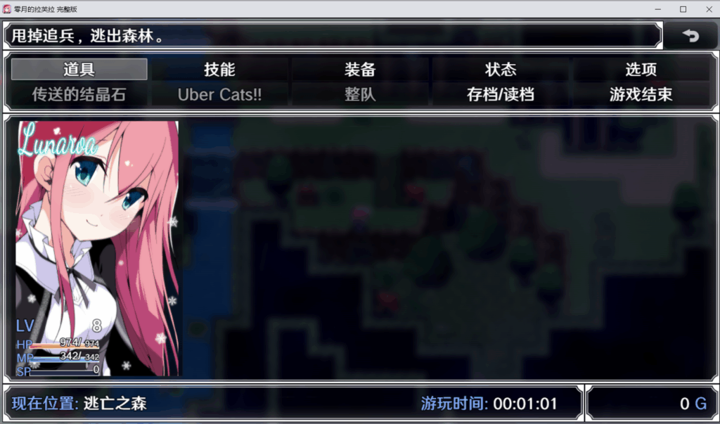 b3dfa073-6768-42b6-ba74-0bf29aa4255e