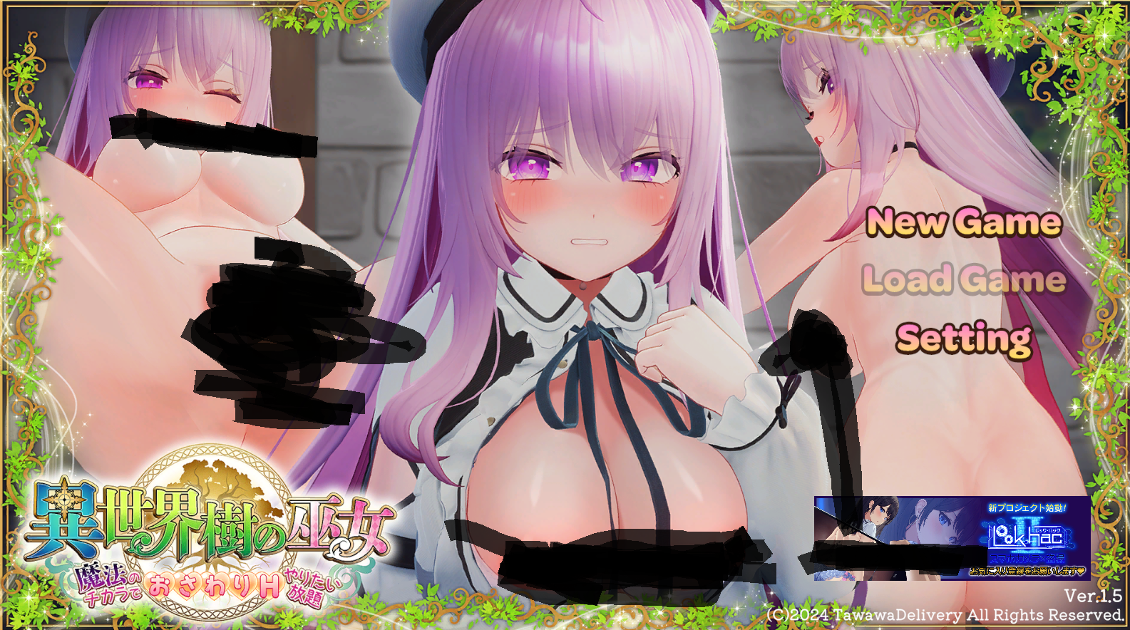 [神作/3D/DLC]世界树的巫女 （汉化+全cg）-lovetrain