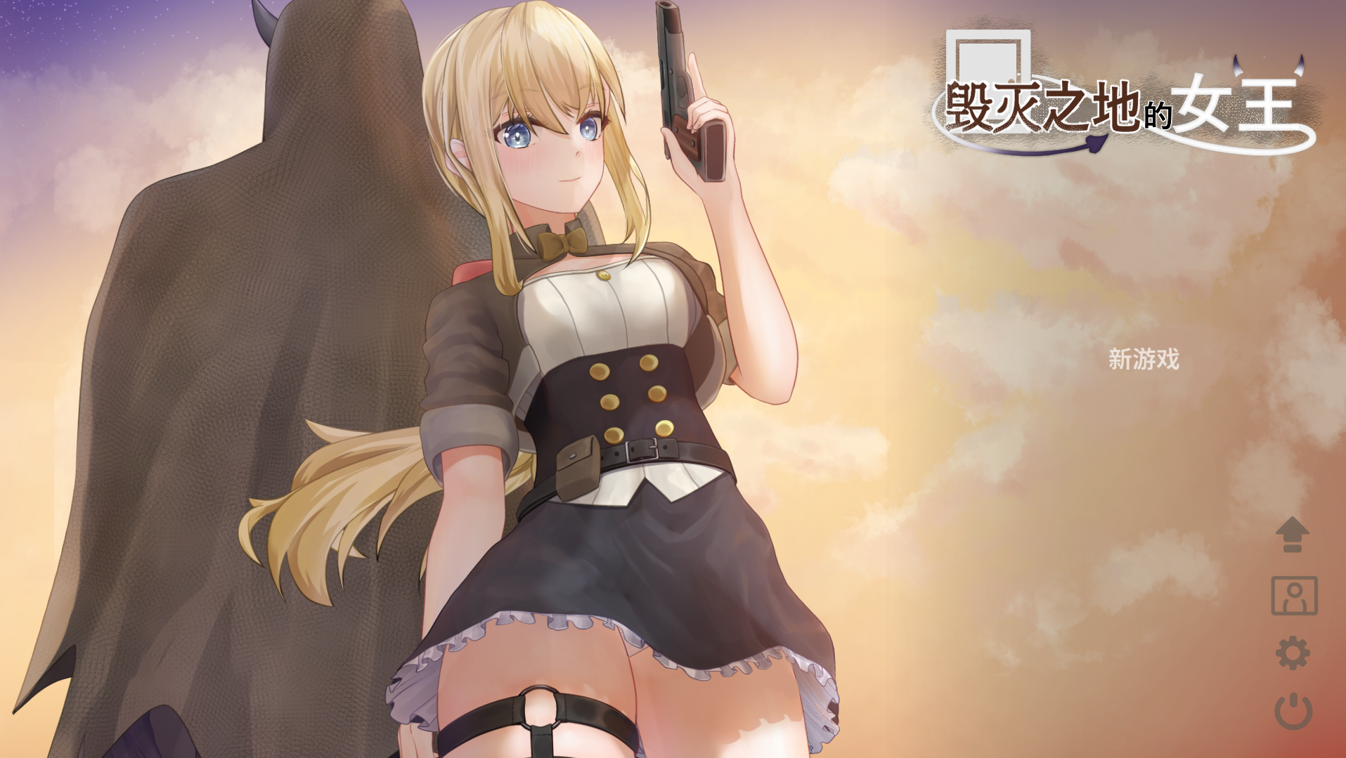 【ACT官中】毁灭之地的女王滅びた地の女王 v1.01-lovetrain