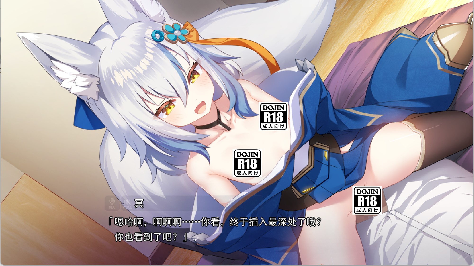 【PC硬盘】刹那绽放的恋之花火／刹那にかける恋はなび - lovetrain-lovetrain