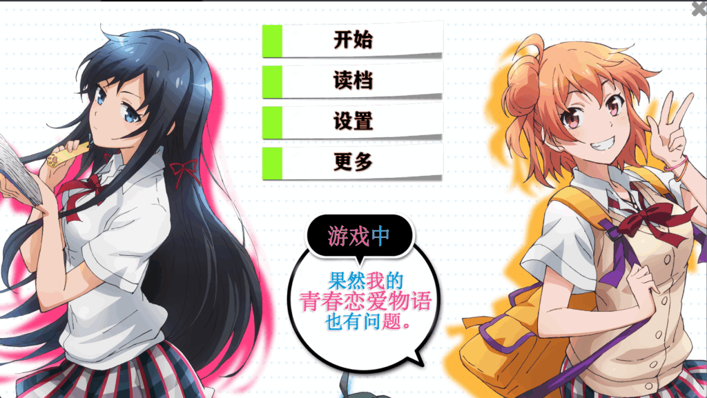 屏幕截图 2025-06-08 135817