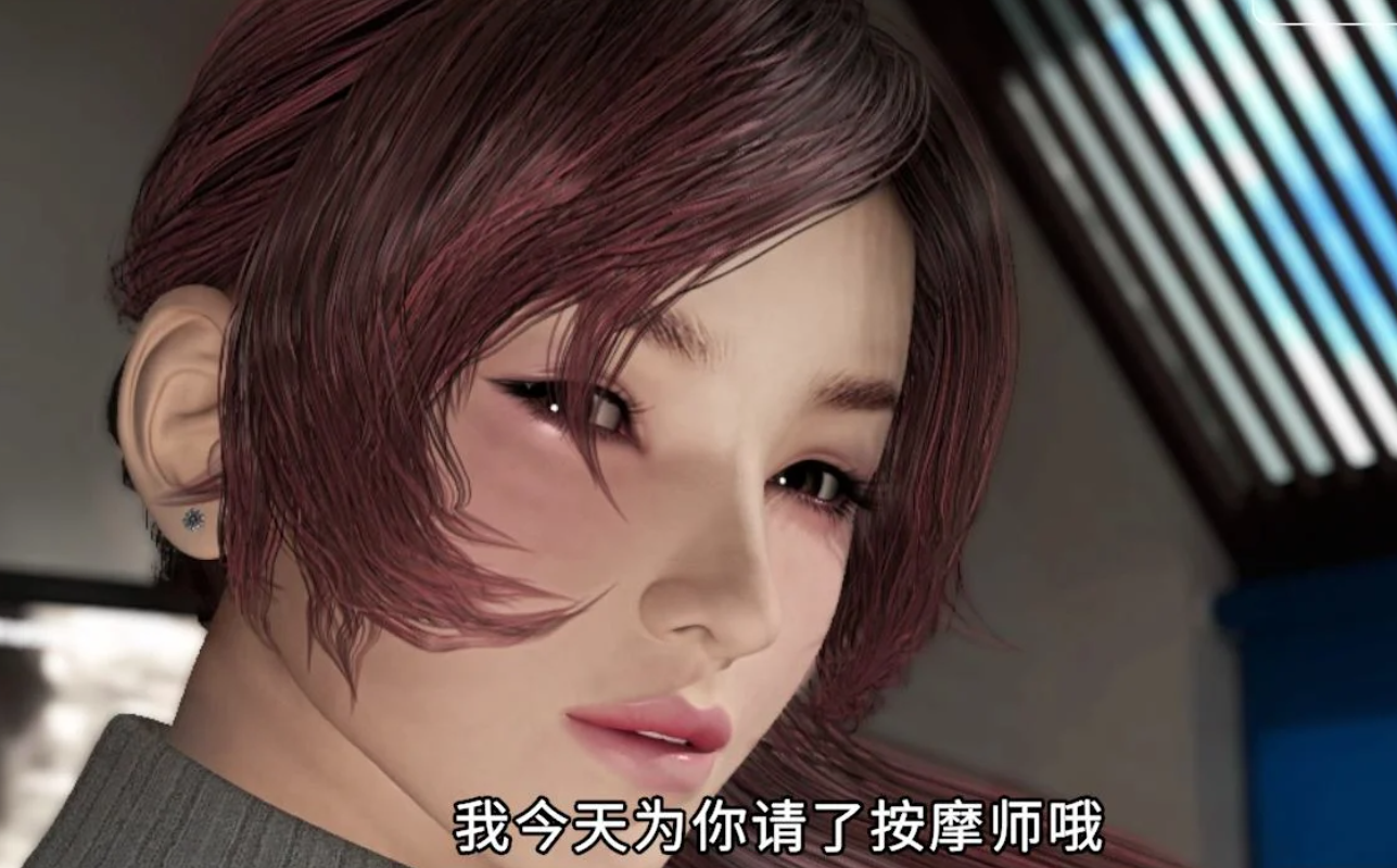 【互动3D/中文/动态/CV】[梅麻吕]X治疗师 DL官中版【新作/1.1G】-lovetrain