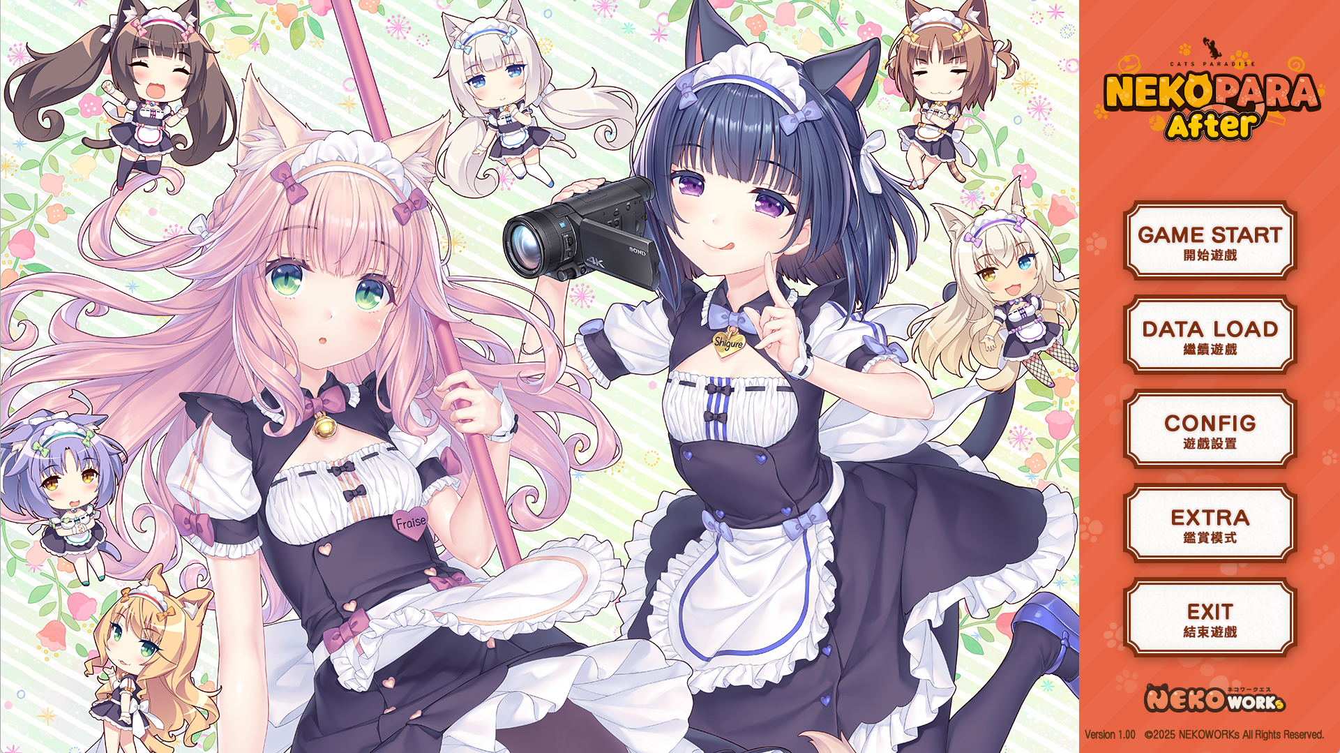 【官中/新作/pc/动态立绘cg/可触摸】nekopara after猫娘乐园后日谈-lovetrain