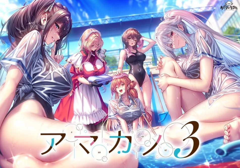 体验版[大型拔作ADV/纯爱] 甜蜜女友3-lovetrain