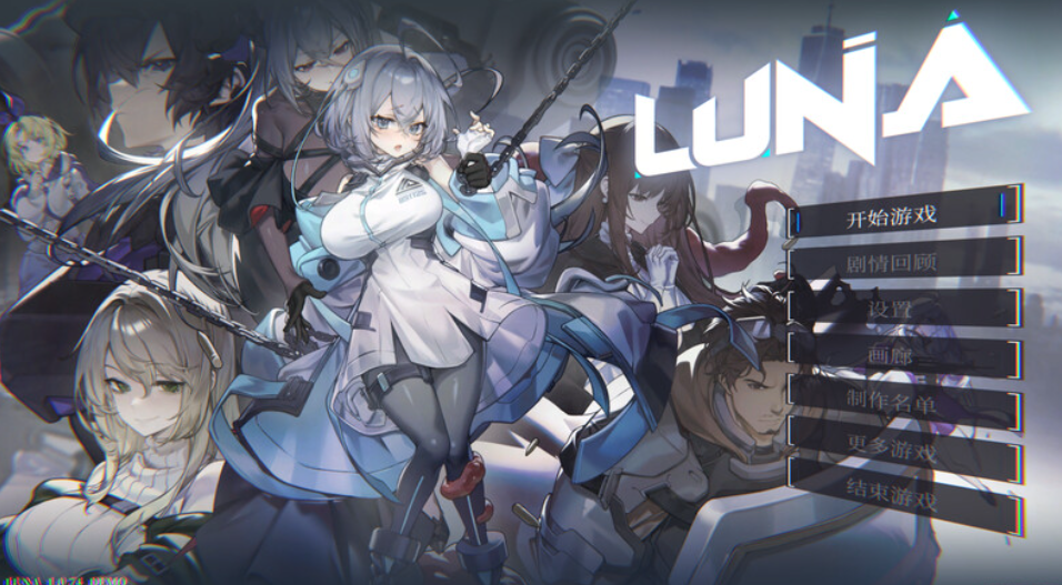 [卡牌肉鸽SLG/全动态] 露娜 LUNA Demo-lovetrain