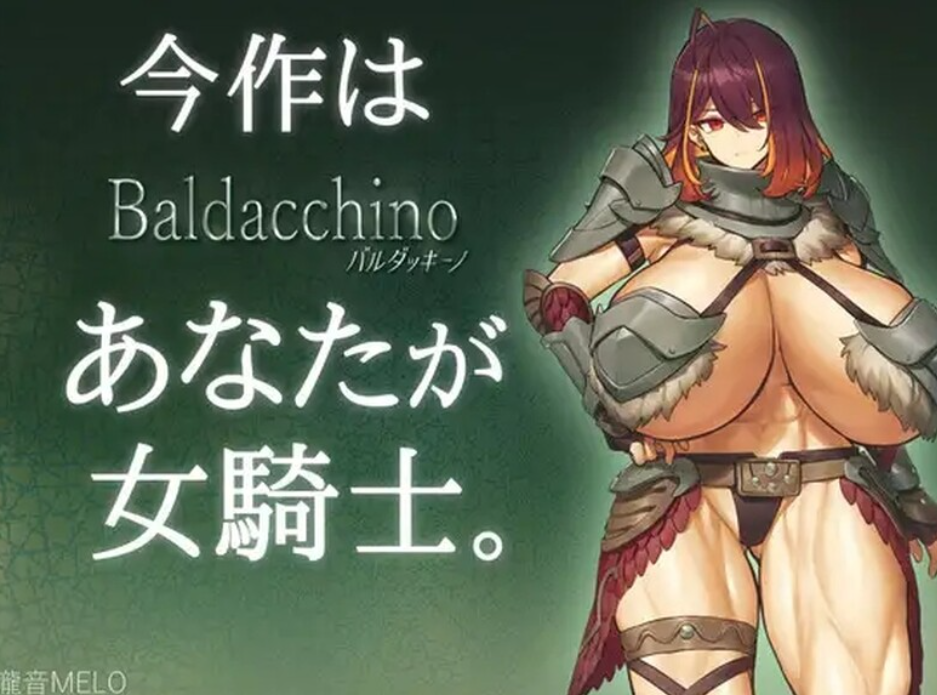 [日式3D/NTR] Baldacchino|巴尔达基诺 [H版我的世界] - lovetrain-lovetrain