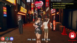 【亚洲SLG/汉化/动态】忠诚的妻子0.46 AI版【PC+安卓/2.94G/更新】-lovetrain