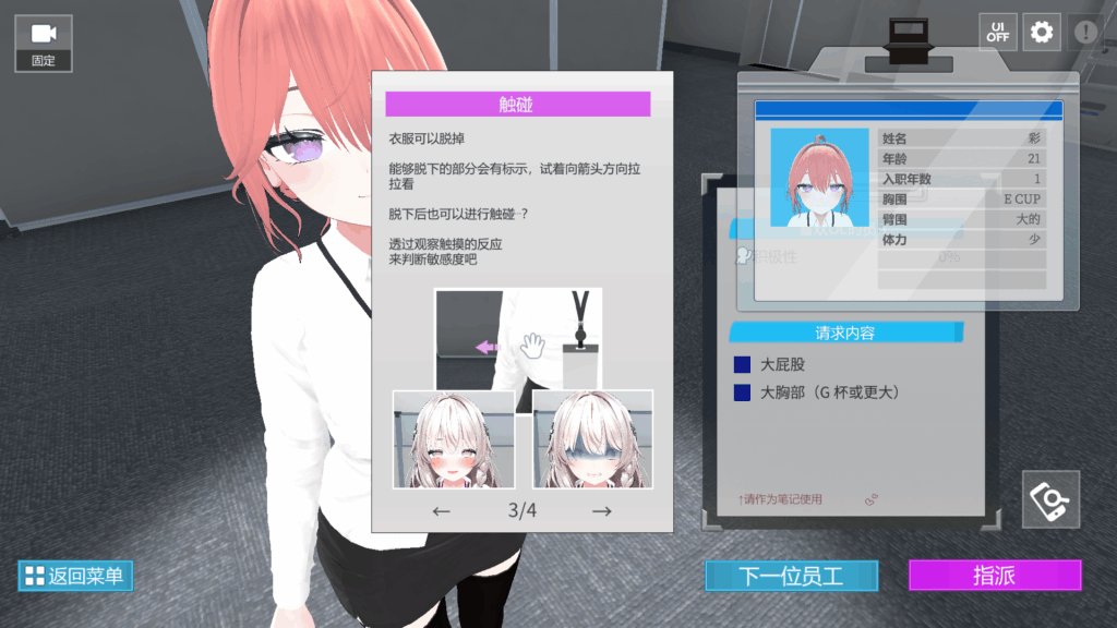 1f1ad5ed-1d33-456e-82a6-3582dbec0721