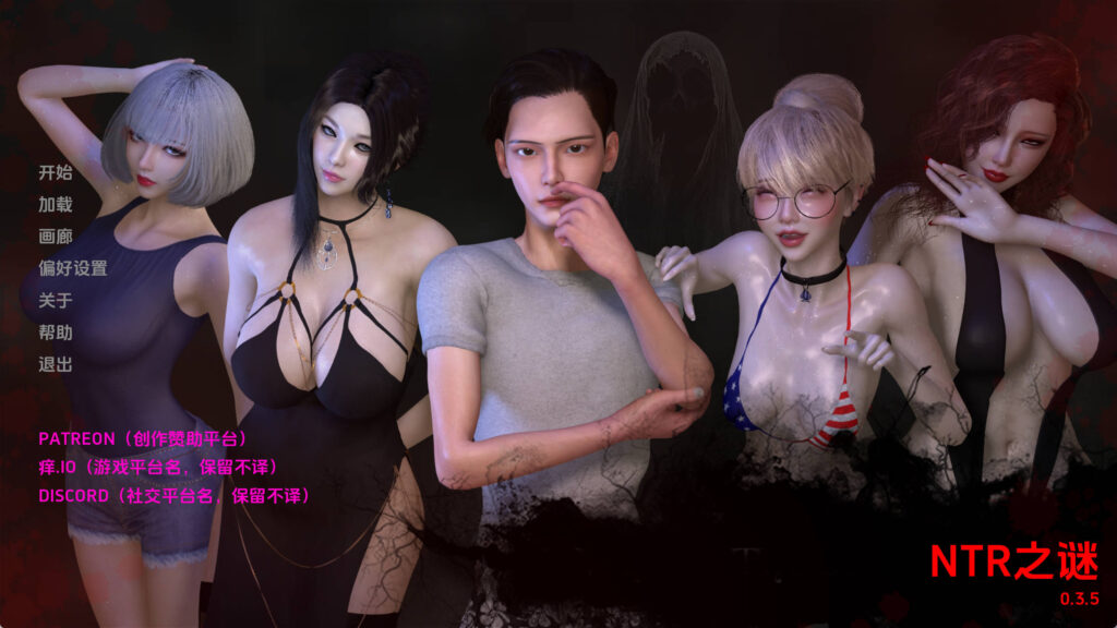 【亚洲SLG/汉化/动态】NTR之谜v0.3.5 AI版【PC+安卓/1.16G/更新】 - lovetrain-lovetrain
