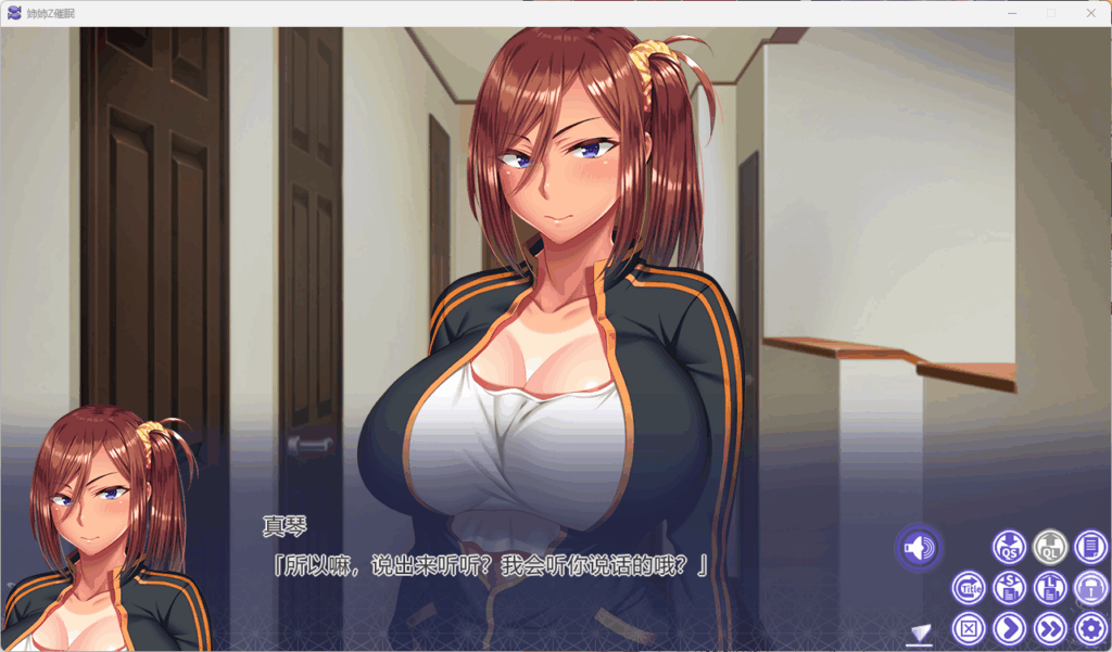 QQ20250702-214256