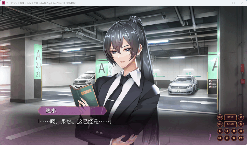 QQ20250703-080845