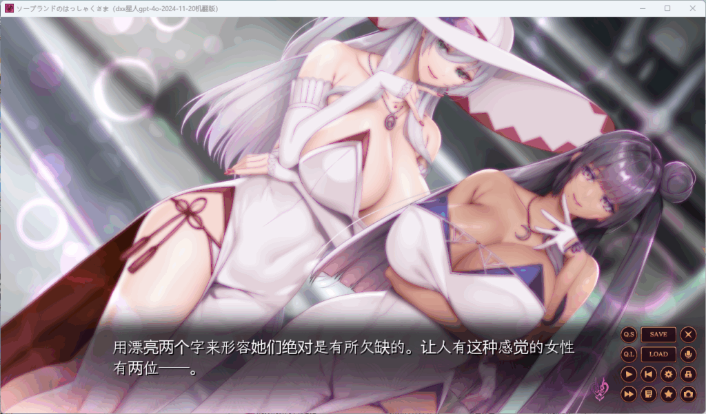 QQ20250703-080852