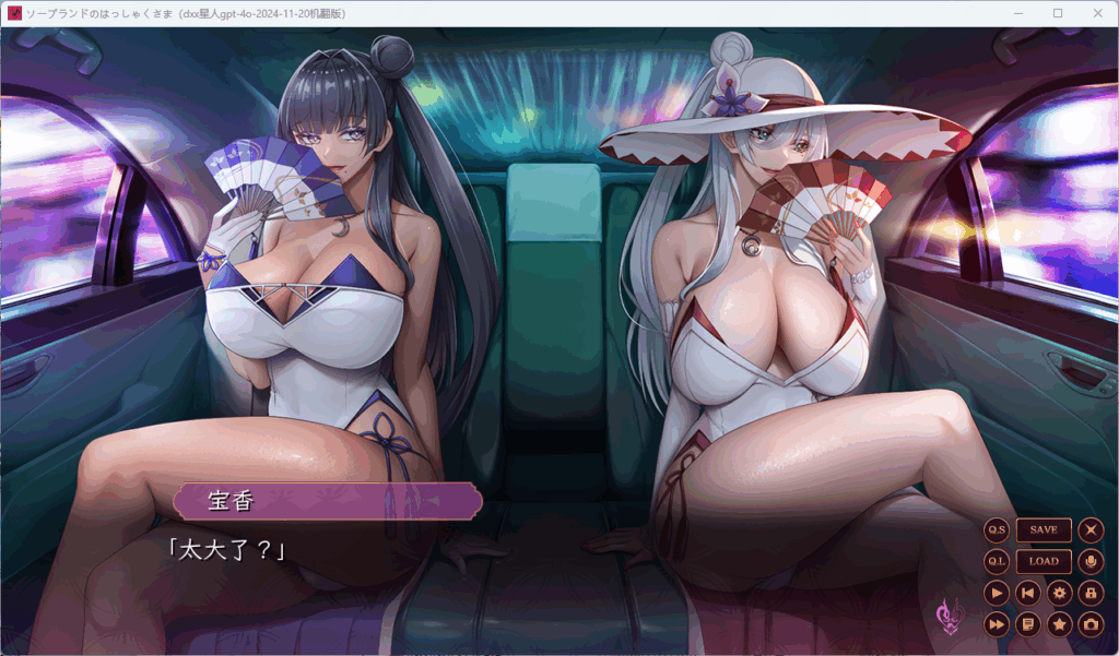 QQ20250703-080917