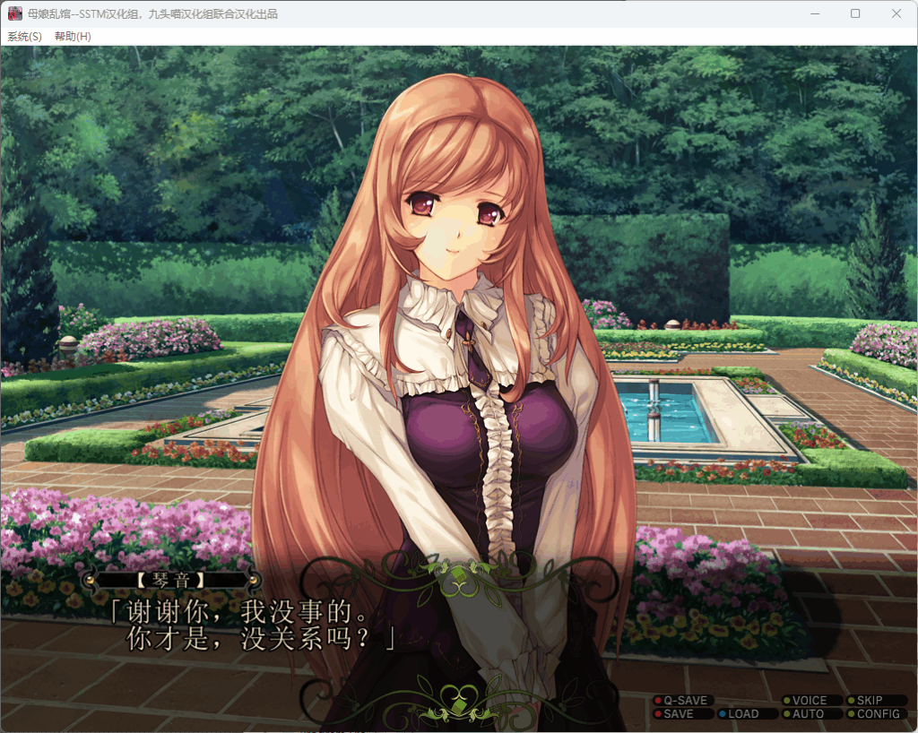 QQ20250703-083427