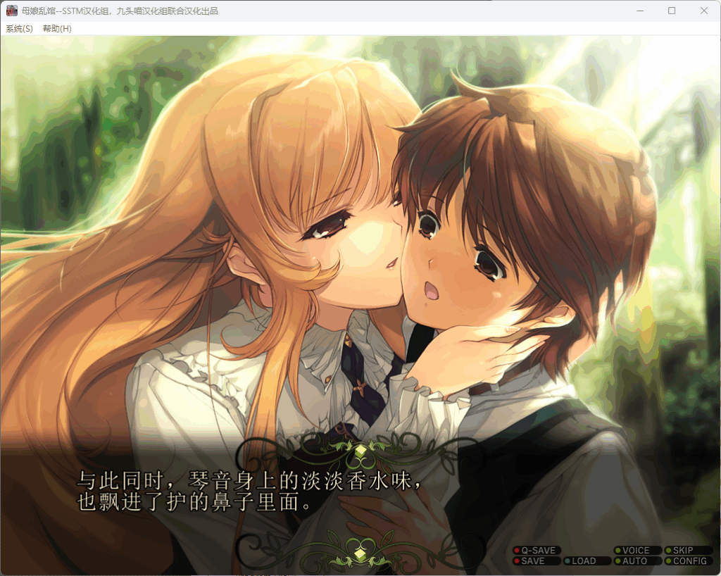 QQ20250703-083435