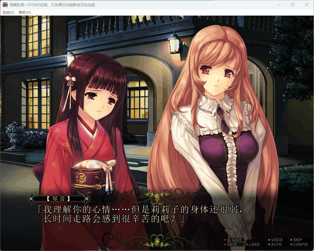 QQ20250703-083603