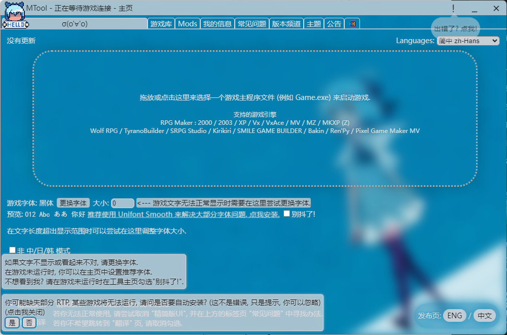 QQ20250703-171637