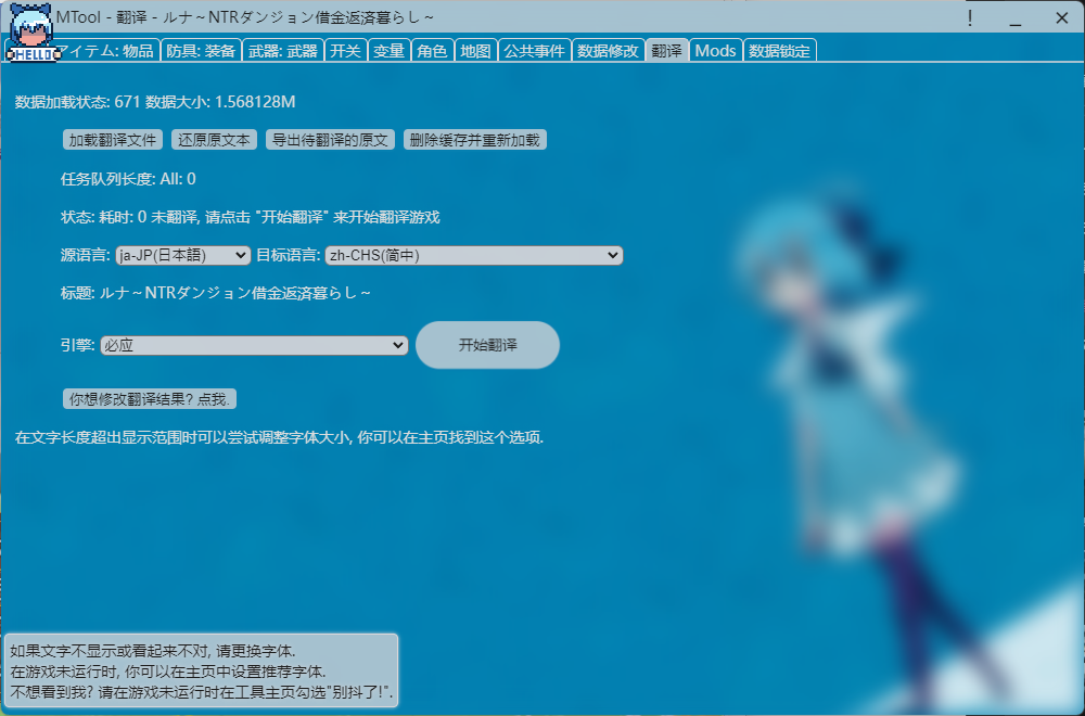 QQ20250703-171726