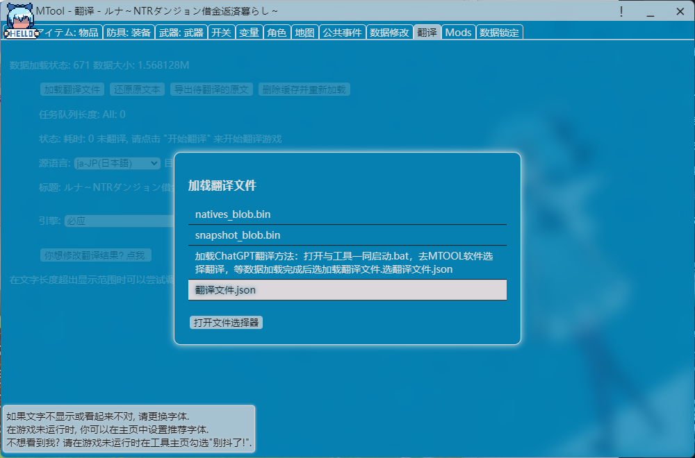 QQ20250703-171734