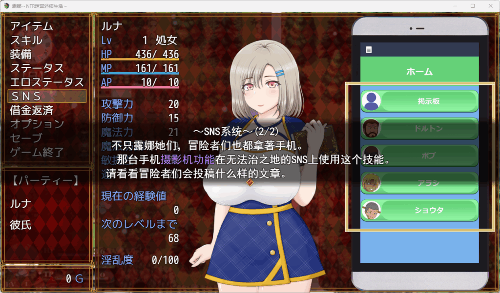 QQ20250703-171840
