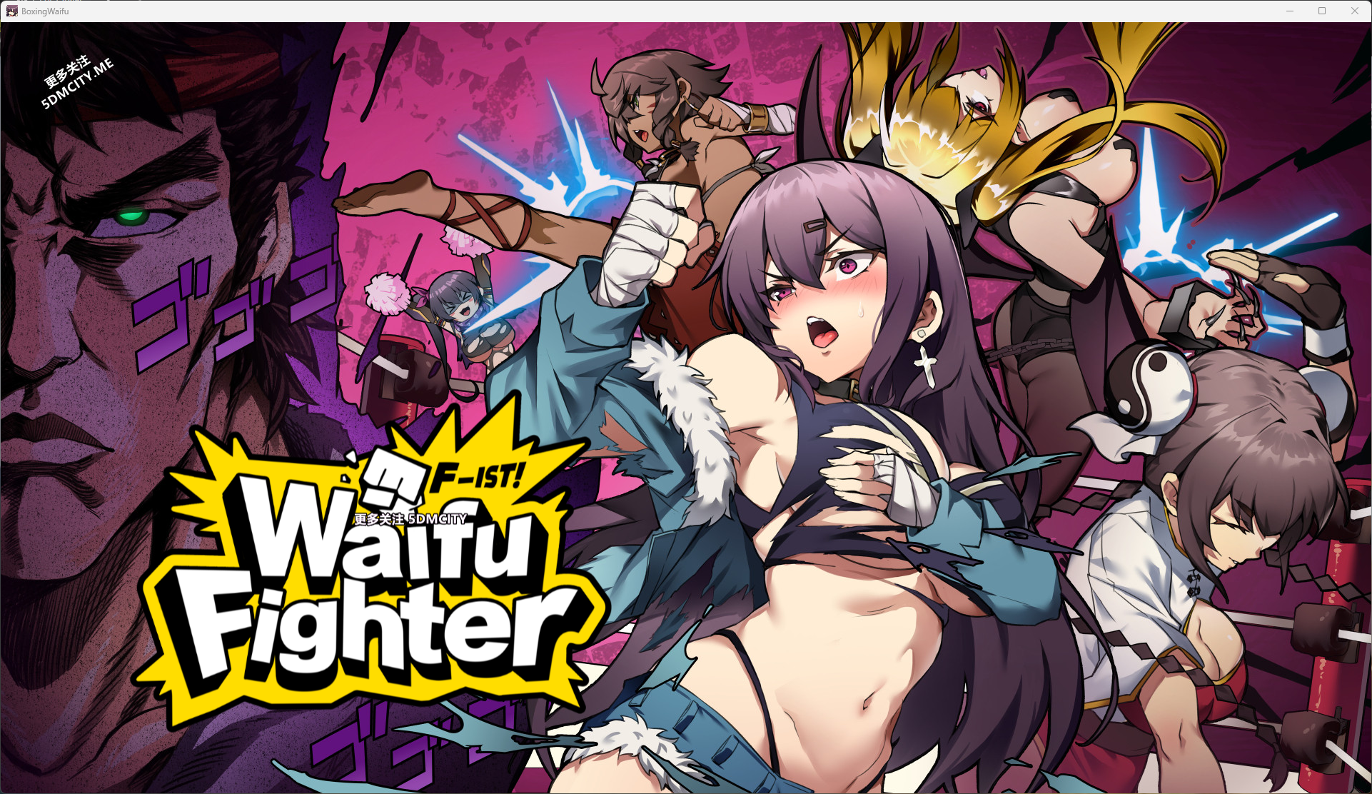 [祈愿活动第二弹04]【ACT+SLG】女拳主义F-ist!/WaifuFighterFist-lovetrain