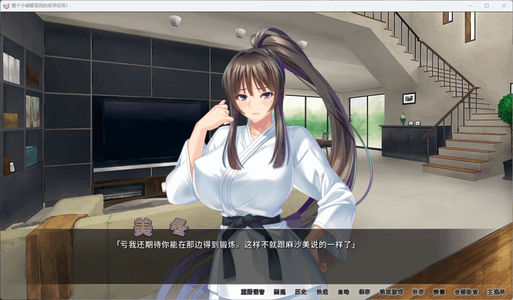 QQ20250706-202749