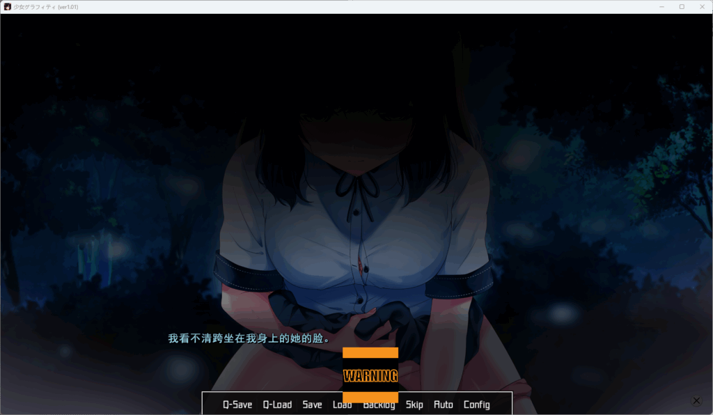 QQ20250707-085415