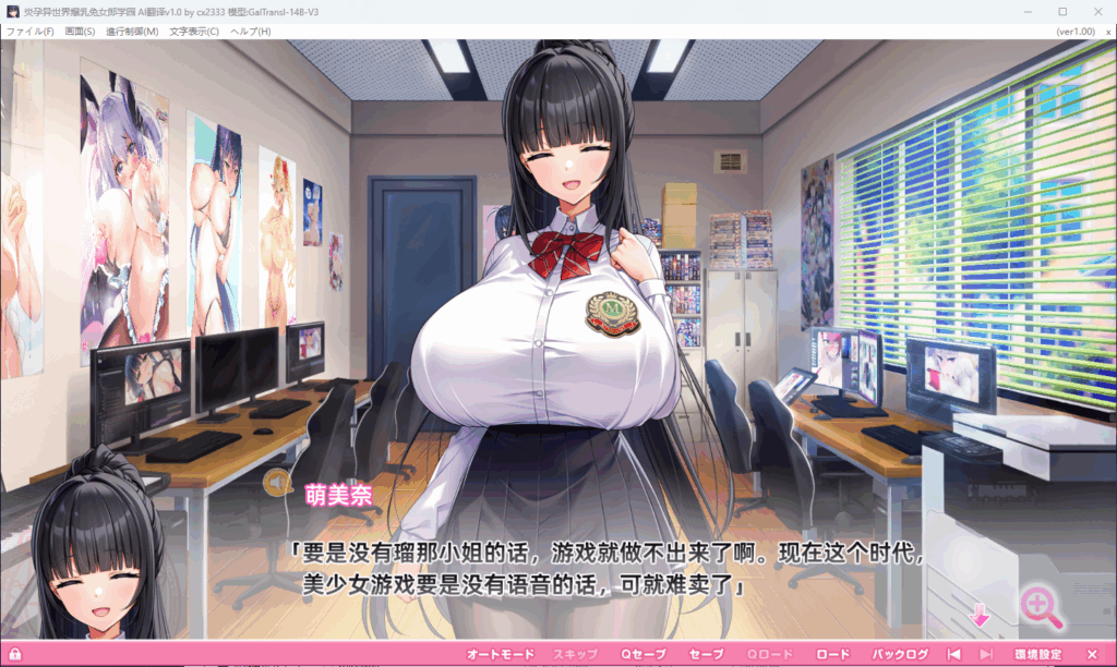 QQ20250707-095038