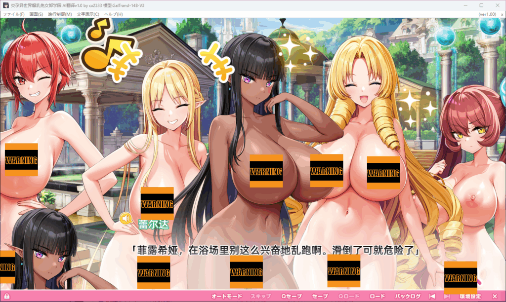QQ20250707-095050