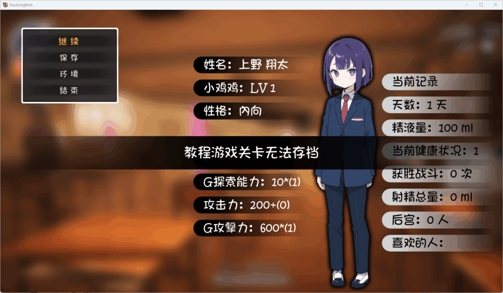 QQ20250707-123723